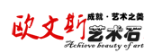 文化石生產(chǎn)廠(chǎng)家